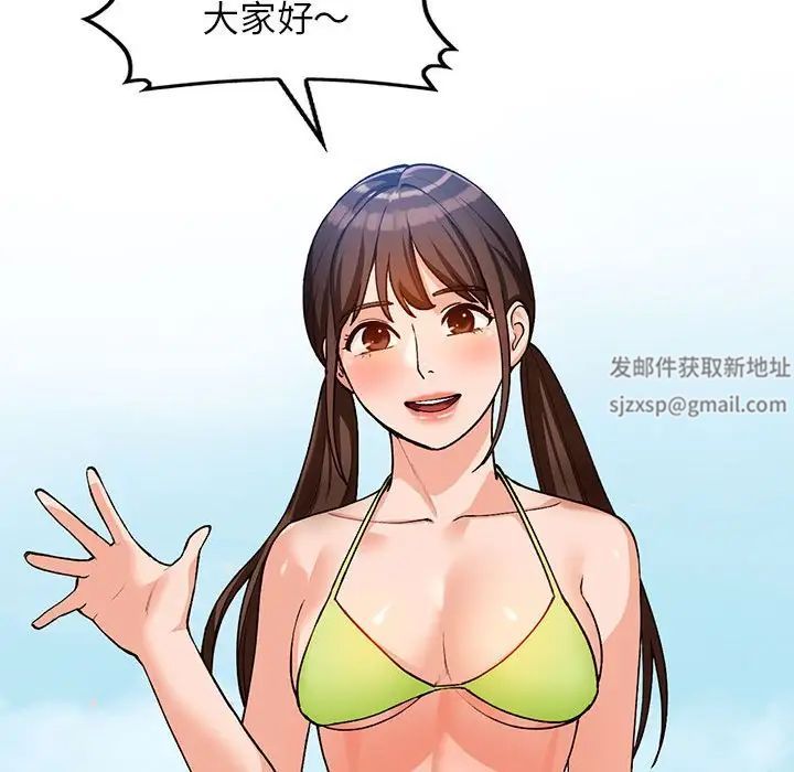 小鎮上的女人們第35話