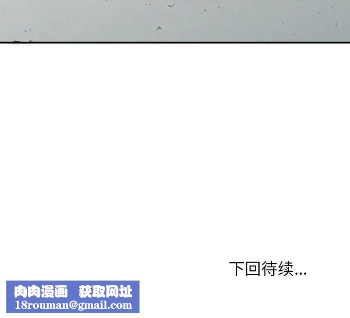 小镇上的女人们第35话