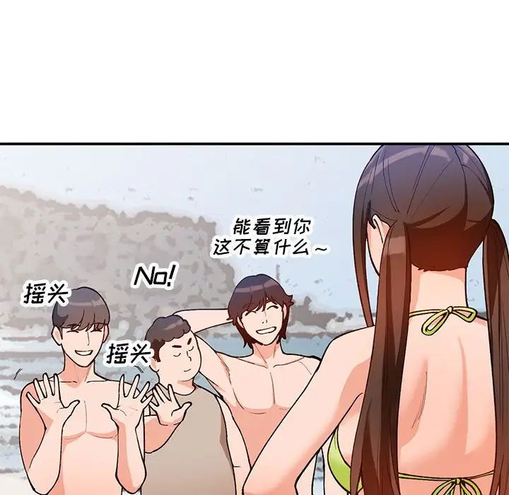 小镇上的女人们第36话