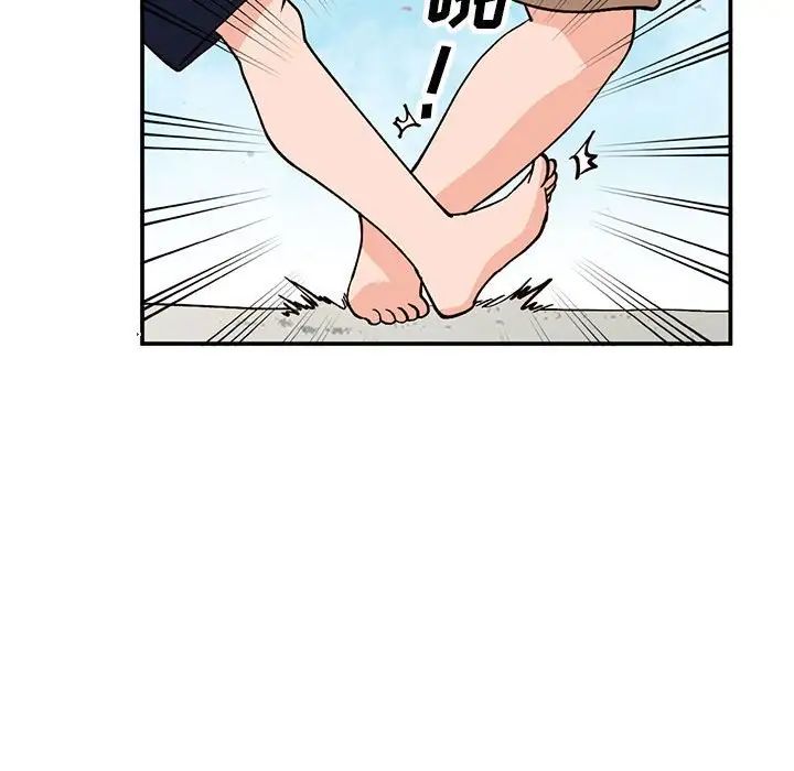 小鎮上的女人們第36話