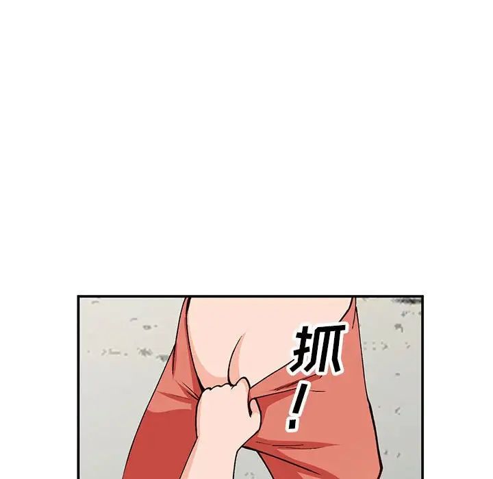 小镇上的女人们第36话