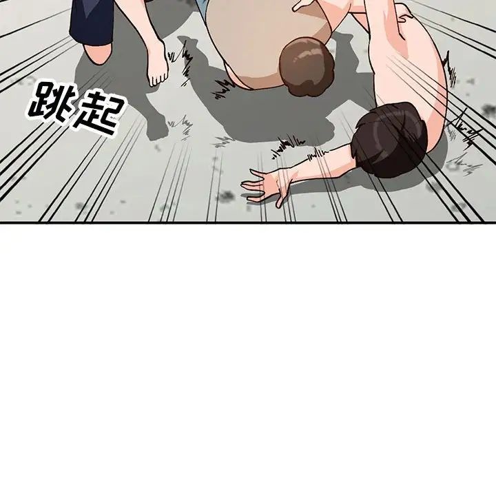 小鎮上的女人們第36話