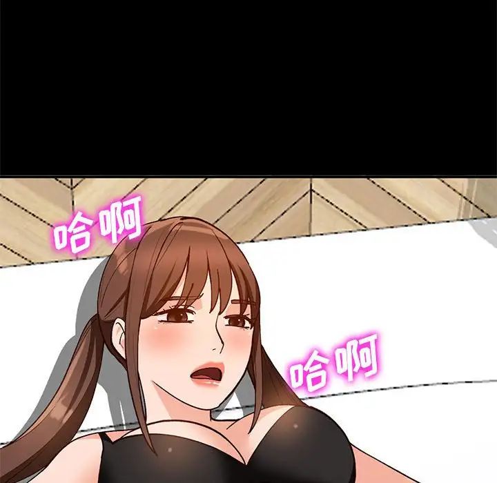 小镇上的女人们第36话