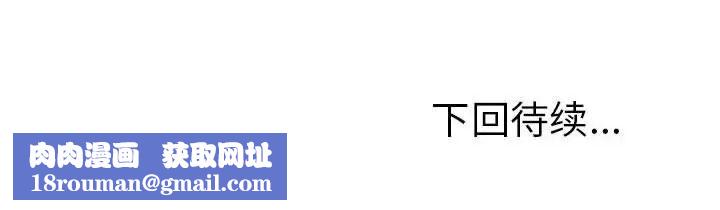小镇上的女人们第36话