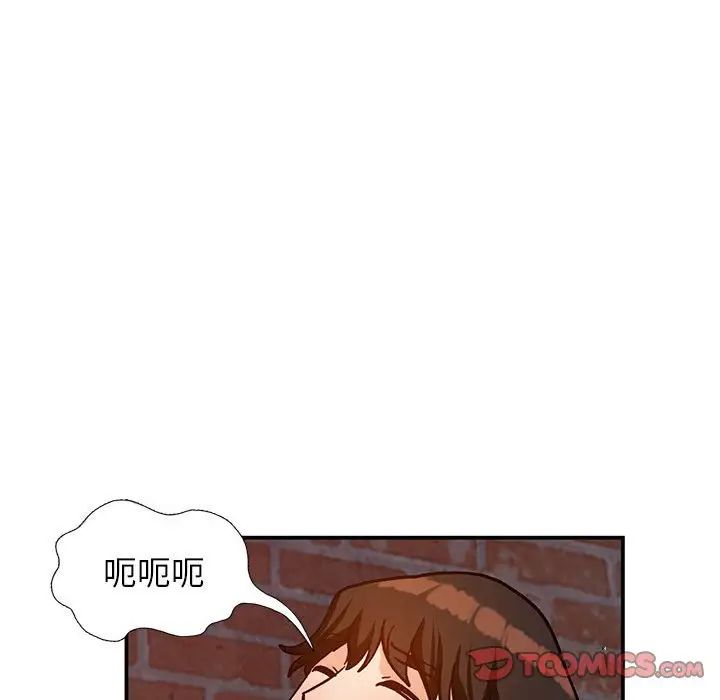 小鎮上的女人們第37話