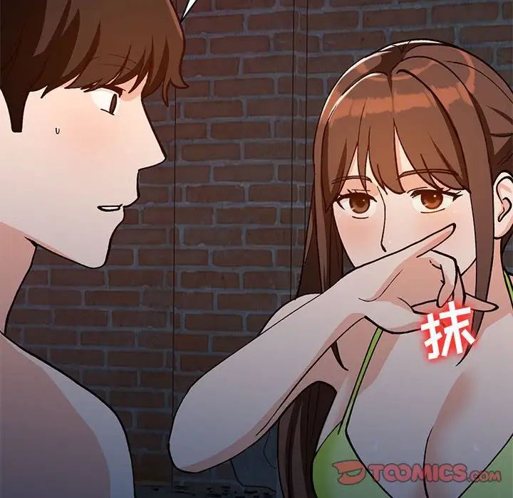 小鎮上的女人們第37話