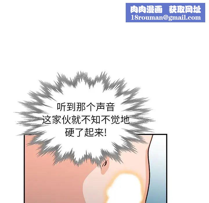 小鎮上的女人們第37話