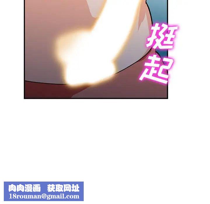 小镇上的女人们第37话