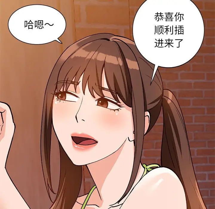 小鎮上的女人們第37話