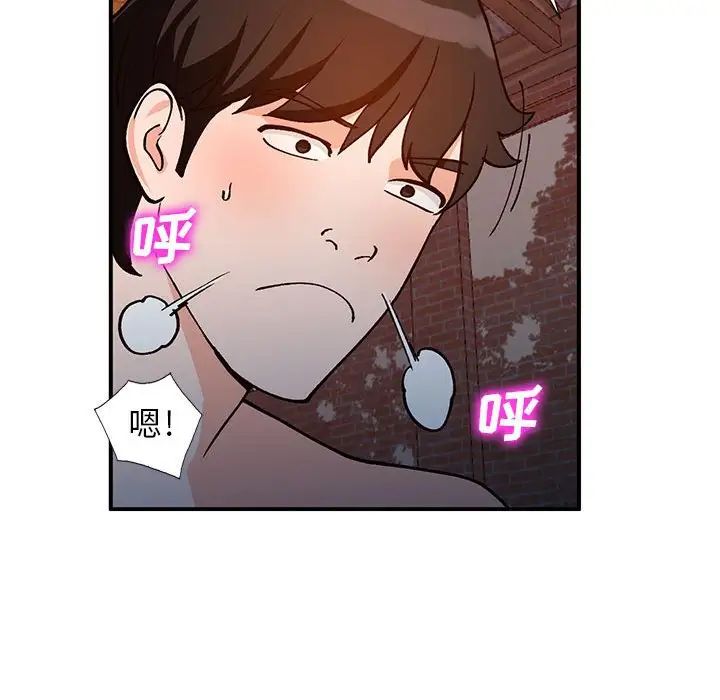 小鎮上的女人們第37話