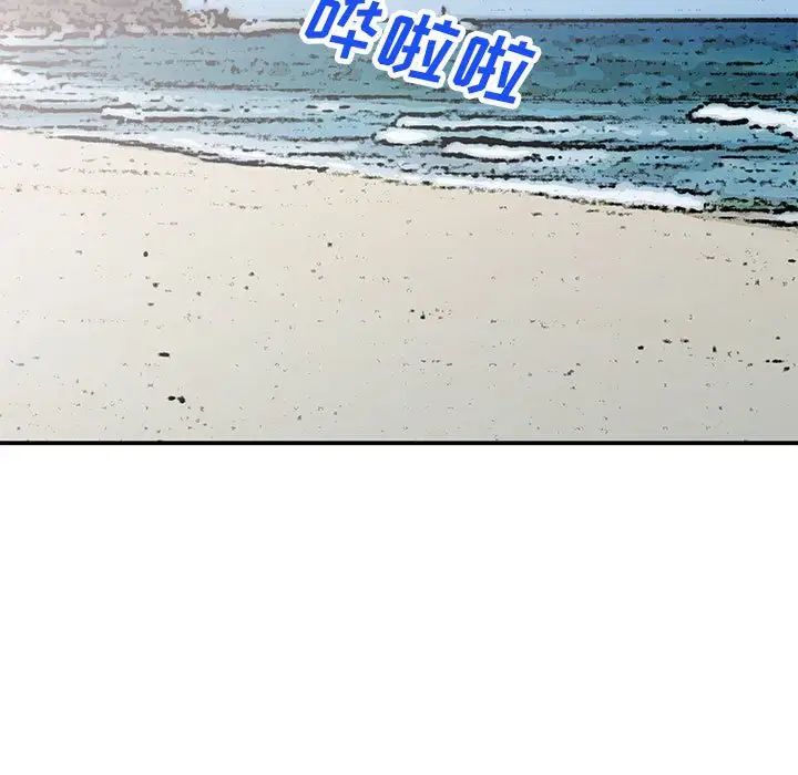 小镇上的女人们第37话