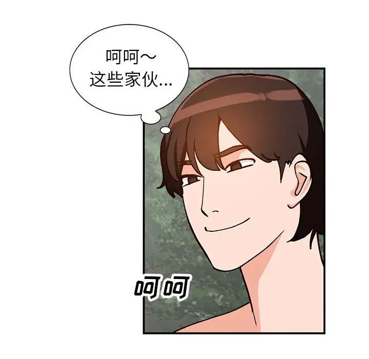 小鎮上的女人們第37話