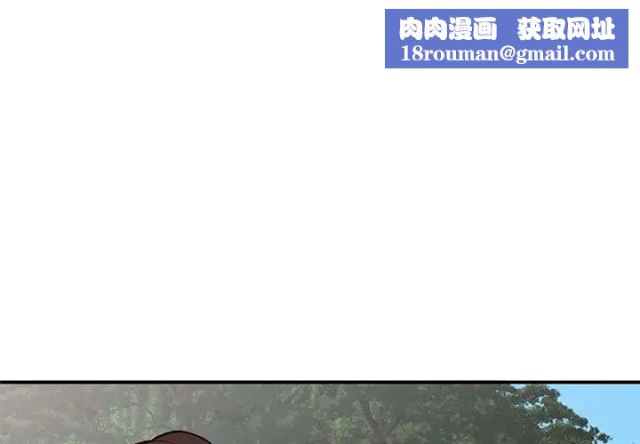 小镇上的女人们第38话