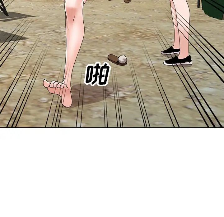 小鎮上的女人們第38話