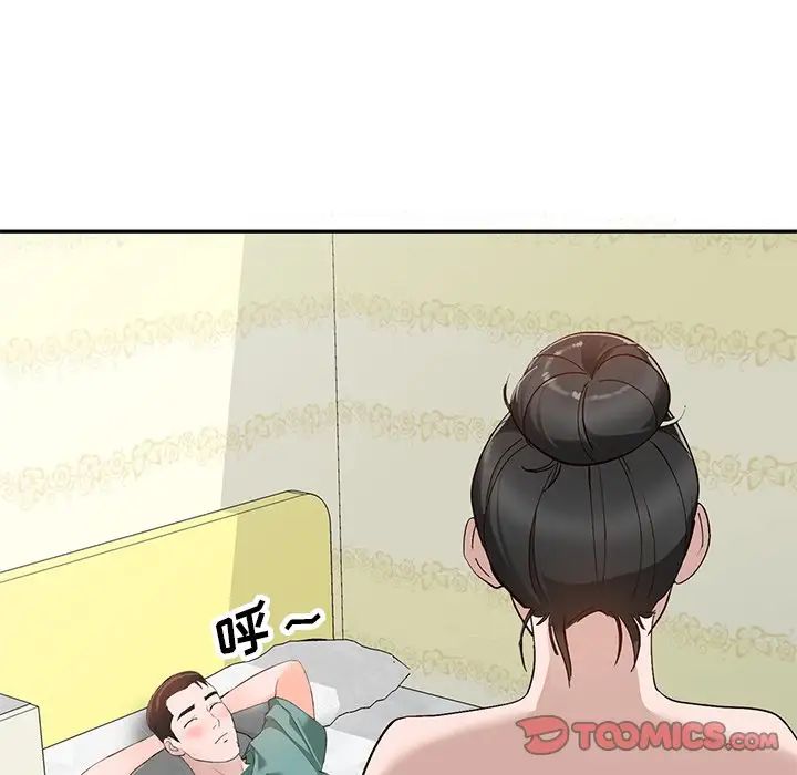 小镇上的女人们第39话