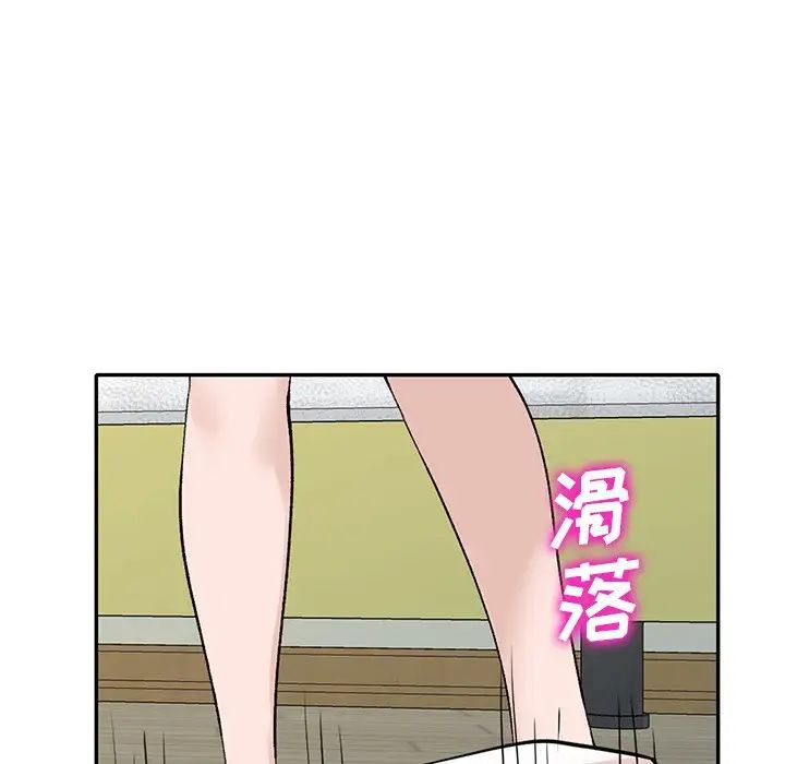 小镇上的女人们第39话