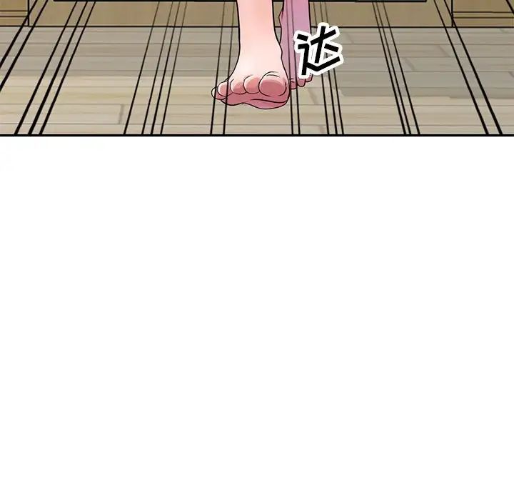 小镇上的女人们第39话