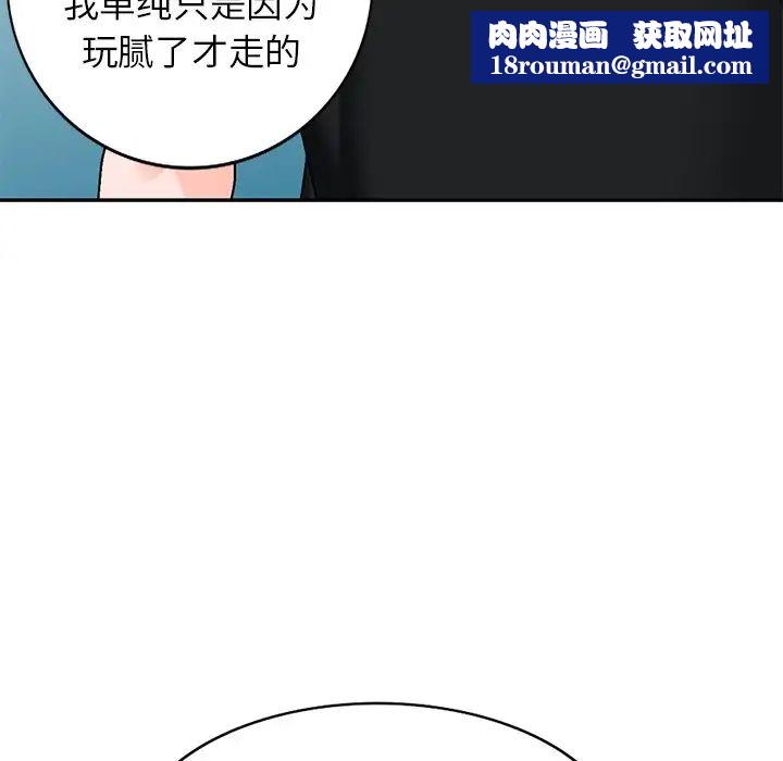 小镇上的女人们第39话