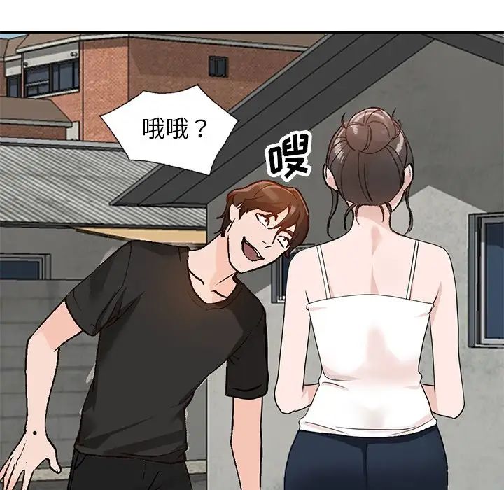 小鎮上的女人們第39話