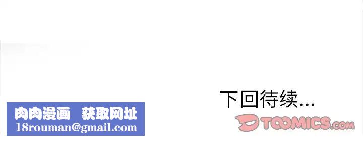 小镇上的女人们第39话