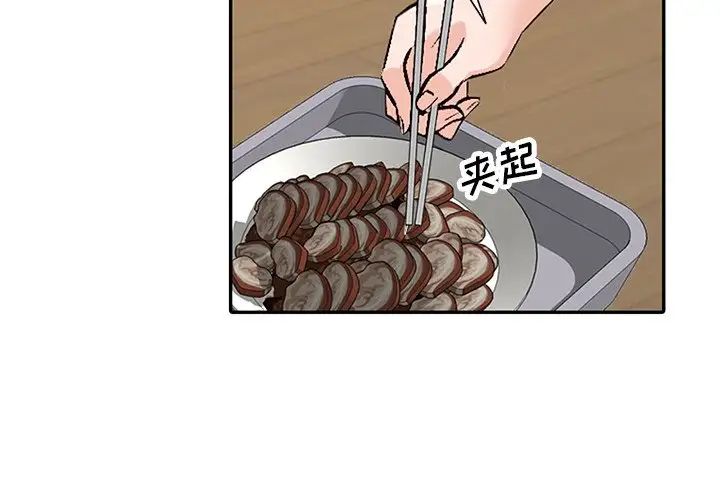 小鎮上的女人們第40話
