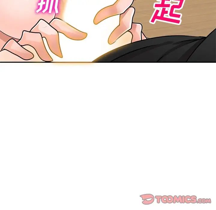 小鎮上的女人們第40話