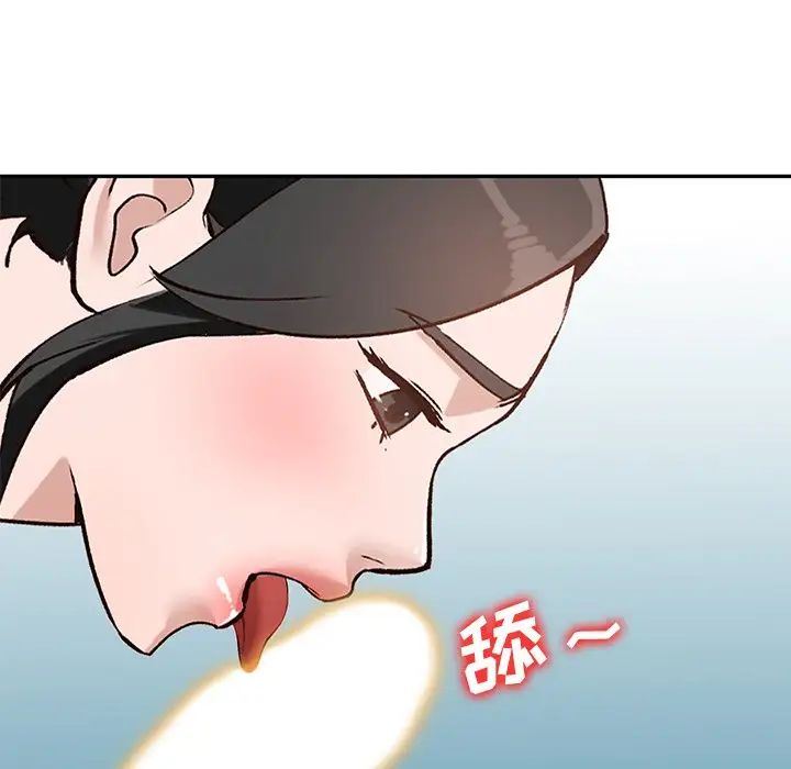 小鎮上的女人們第40話