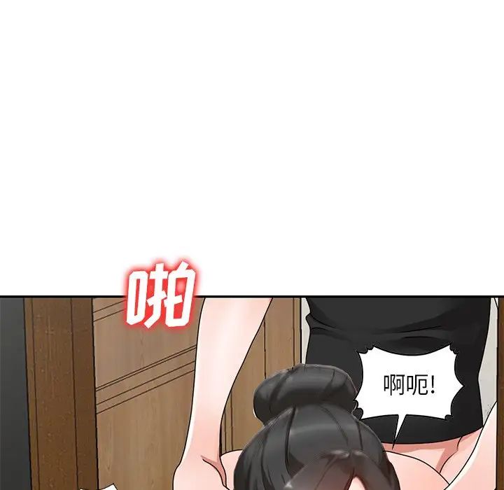 小镇上的女人们第40话