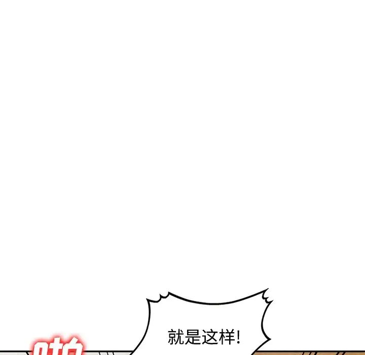 小镇上的女人们第40话