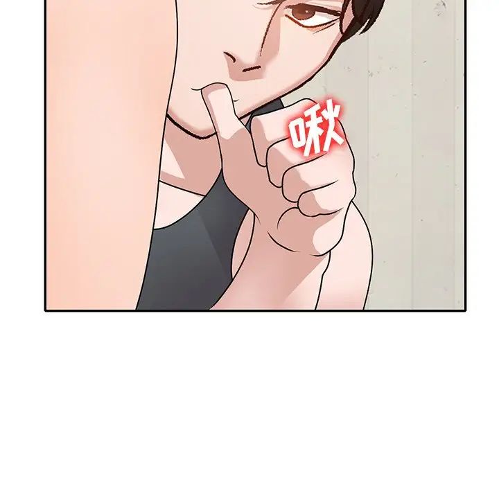 小鎮上的女人們第41話