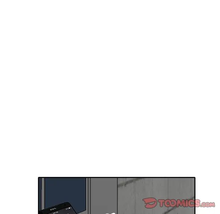 小鎮上的女人們第41話