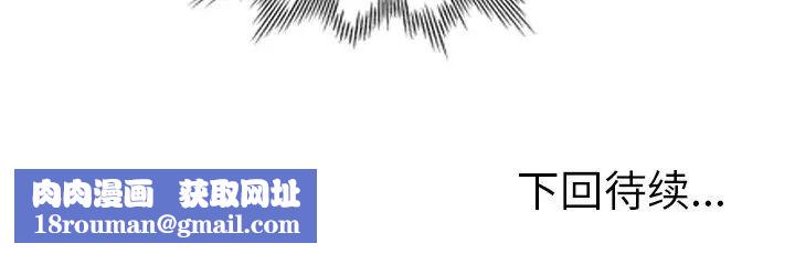 小镇上的女人们第41话