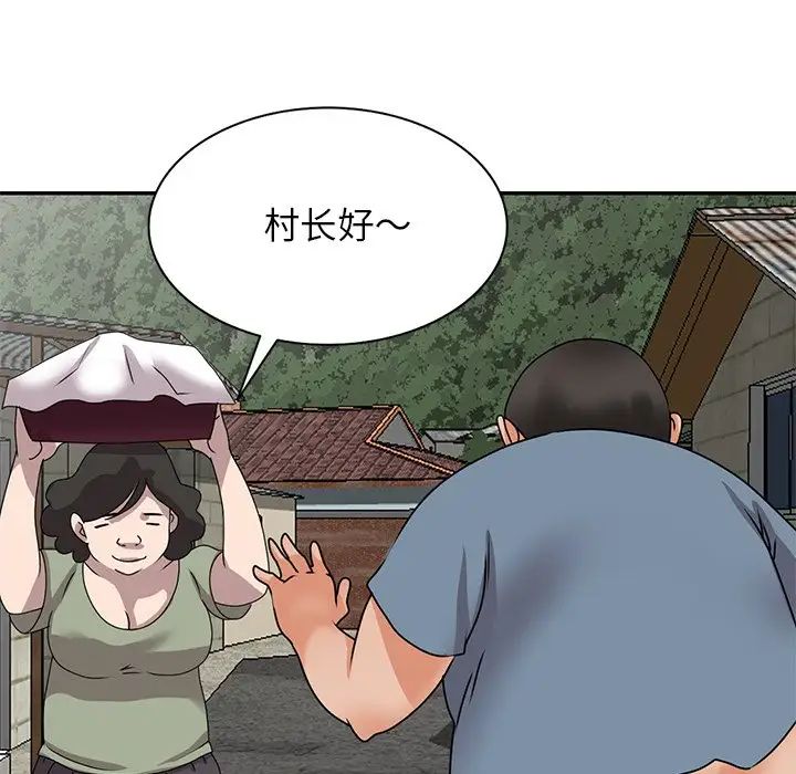 小镇上的女人们第42话