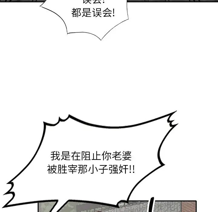 小镇上的女人们第42话