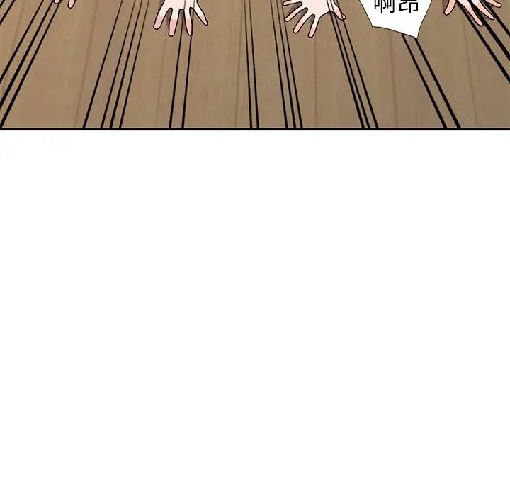 小镇上的女人们第42话