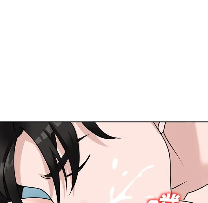 小鎮上的女人們第43話