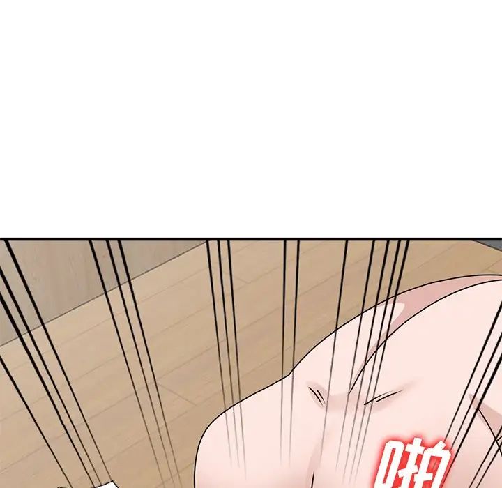 小镇上的女人们第43话