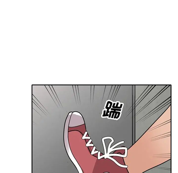 小鎮上的女人們第43話