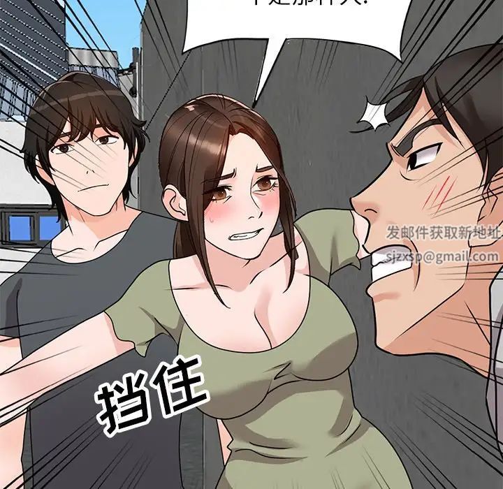 小镇上的女人们第43话