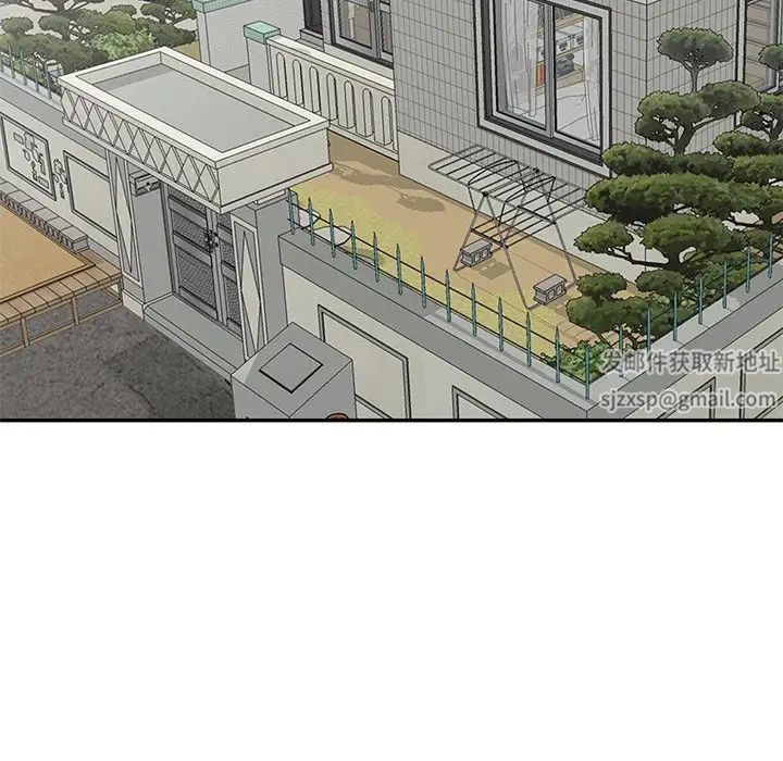 小鎮上的女人們第44話