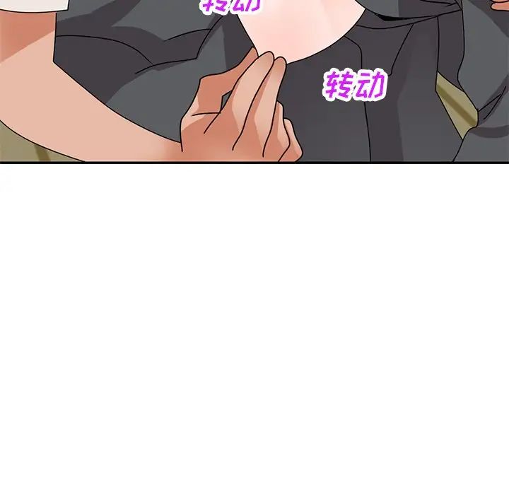 小镇上的女人们第45话