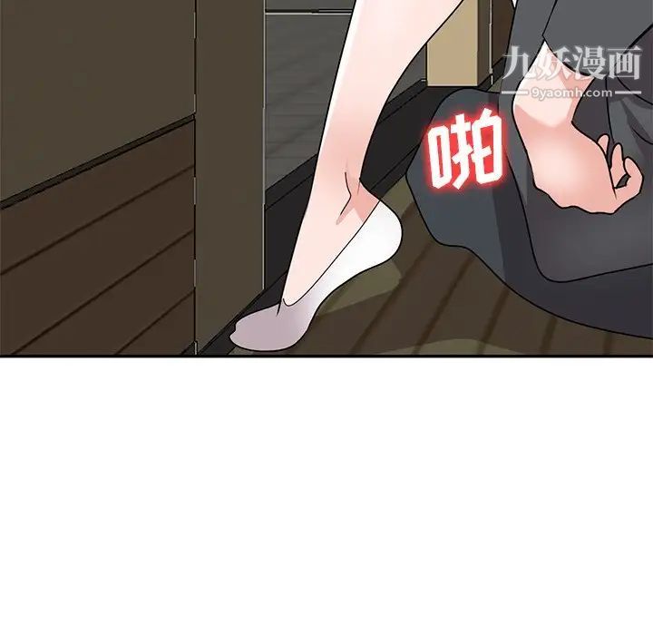 小鎮上的女人們第46話