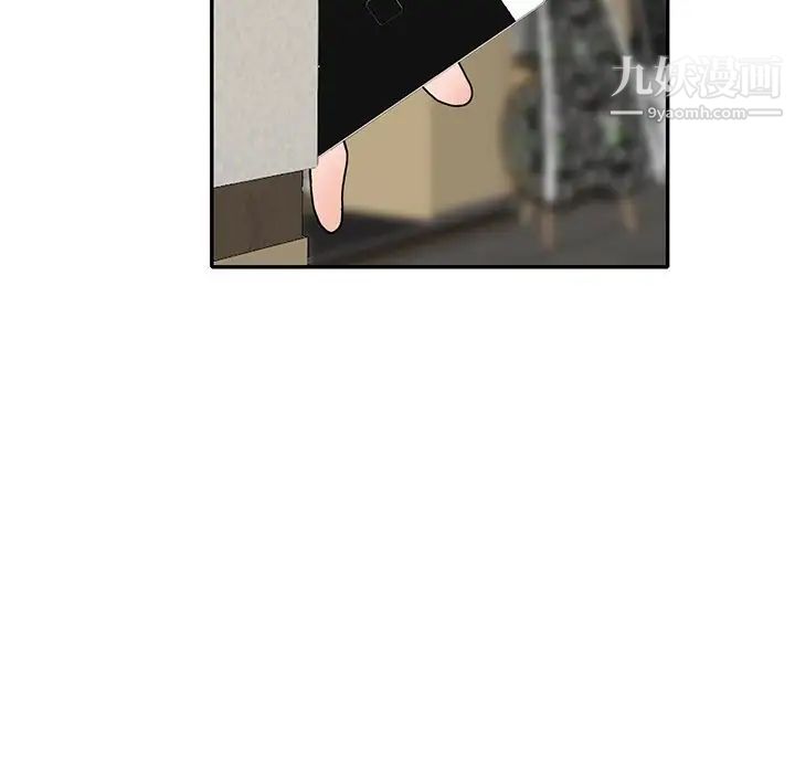 小鎮上的女人們第46話