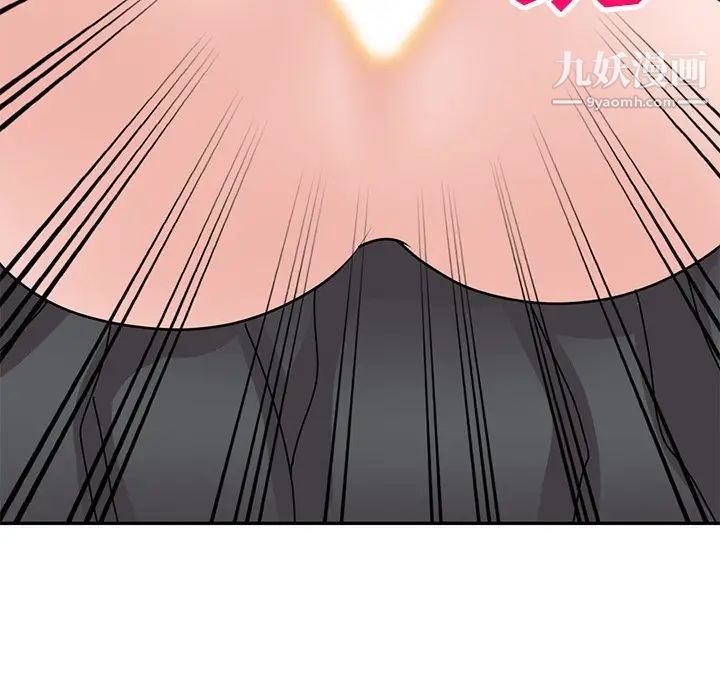 小鎮上的女人們第46話