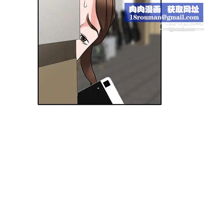 小鎮上的女人們第46話