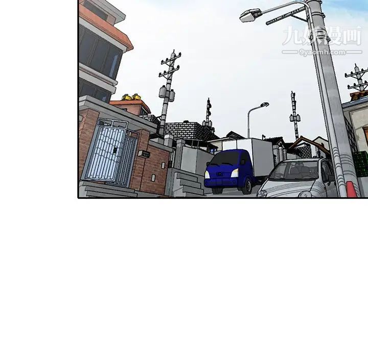 小镇上的女人们第46话