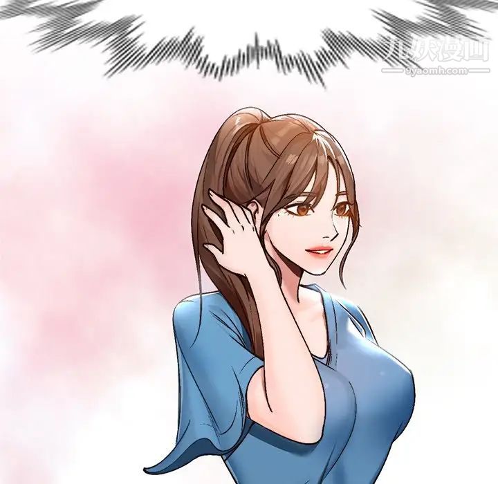 小镇上的女人们第46话