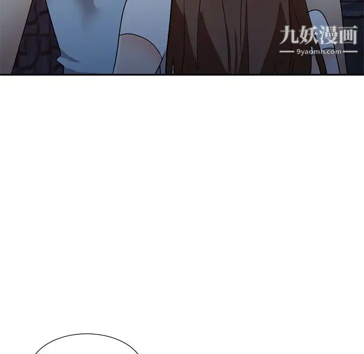 小鎮上的女人們第46話