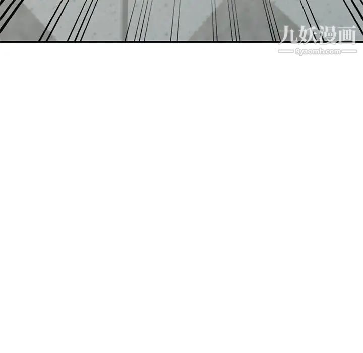 小鎮上的女人們第47話