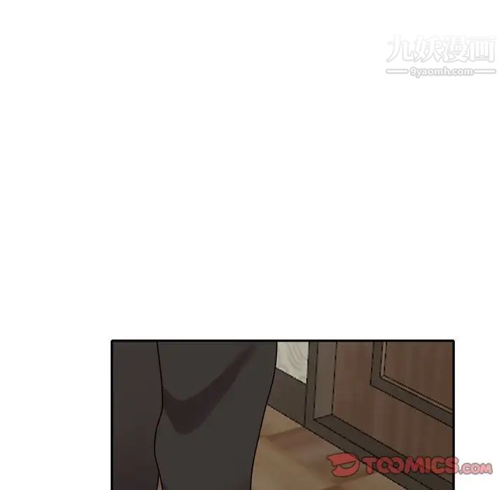 小镇上的女人们第47话